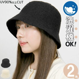 チューリップハット レディース [メール便可] 帽子 春夏 秋 洗える バケットハット サーモハット uv milsa Gracefulチューリップハット