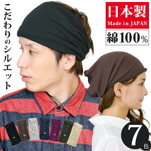 幅広 ヘアバンド メンズ その他のアクセサリーの通販 価格比較 価格 Com