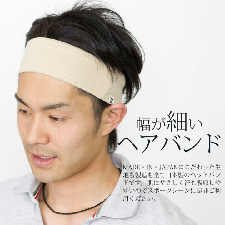 市場 Empirelion 汗取り メンズ 吸水性 スポーツ レディース ヘアバンド ヘッドバンド