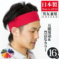 ヘアバンド スポーツ [メール便可] メンズ レディース 春夏 バスケ コットン ターバン ダンス ヨガ ジョ…