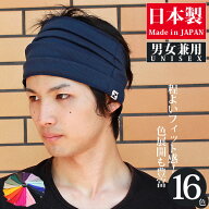 メンズ ヘアバンド [メール便可] ターバン 春夏 スポーツ 秋冬 ヘアーバンド ダンス ヨガ レディース 男…