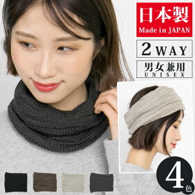 楽天市場 雑貨 小物 ネックウォーマー 帽子屋zaction 帽子 ヘアバンド