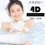 【今だけ10%OFFクーポン！】バスピロー お風呂 枕 まくら ピロー 半身浴 浮身浴 速乾 健康 クッション ギ…