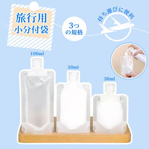 gx{g Zbg lߑւ{g gxť {g Rh~ ^т͕֗ o sp N[ ϐ t N[ [ s{g F 30ml*3/50ml*3/100ml*3 