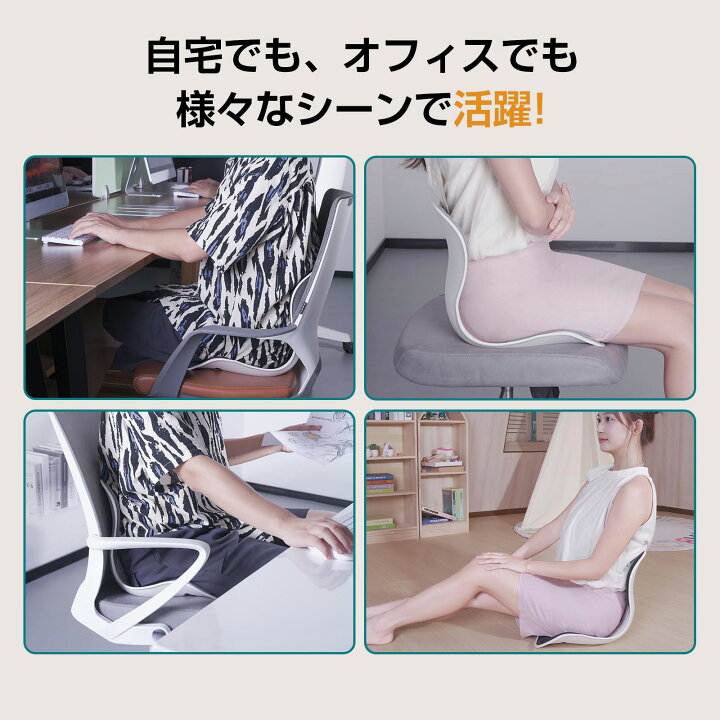 楽天市場】【今だけ！P10倍SALE☆】姿勢矯正 クッション 椅子 姿勢 