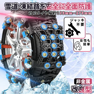 _10%OFF^yԎoIŐV`F[KΉz^C`F[  `F[K Ή tȒP ^C`F[  U P WbLAbvsv `F[ Xm[^C