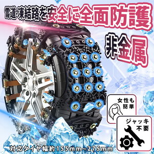 _X[p[SALE^yԎoIŐV`F[KΉz^C`F[  `F[K Ή tȒP ^C`F[  U P WbLAbvsv `F[ Xm