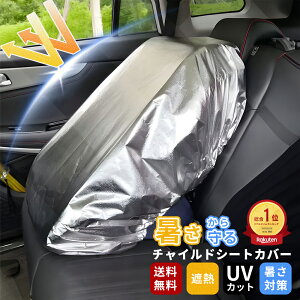 `ChV[g ΍ ՔM hM `ChV[g Jo[ ՔMJo[ `ChV[gJo[ Jo[ ԗp Oh~ 򉻖h~ UVJbg ܂肽 A~ Ώh~ O 