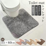 ＼スーパーSALE／【吸水速乾＆滑り止め】トイレマット 北欧 おしゃれ ロング 耳長タイプ 耳長 ふかふか …