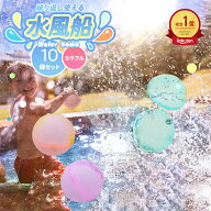 【10%OFF！クーポン】大量 水風船 繰り返し ウォーターボール シリコン 柔らかい 繰り返し水風船 割れな…