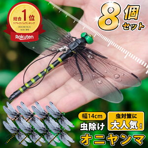 _10%OFF^yǐV쁚8ZbgzIj}  14cm ɂ tBMA St A g{ 悯 ΍ Sst ނ Ro Lbv O 悯͌^  XY