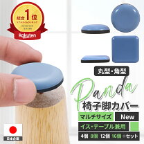 楽天市場】家具 スライダーの通販 