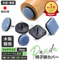 楽天市場】家具 スライダーの通販 