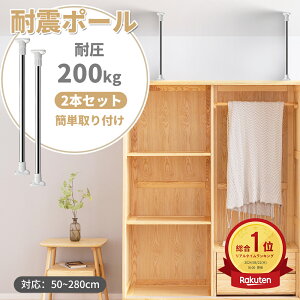 _10%OFF^y2{Zbgz]|h~ Lk_ nk΍ ˂_ Lk\ ȒPt Hsv ① {I HI ]|h~ Ƌ nk΍ObY Œ ς_ ˂ 50~280cm ]|h~