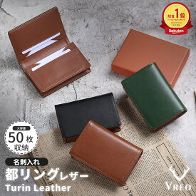 ＼本革／名刺入れ 本革 メンズ レザー 薄型 ビジネス 名刺 大容量 収納 名刺ホルダー カード カードケース カードホルダー 牛革 革 薄い 高級 オシャレ 就活 就職 男性 フォーマル レディース 人気 シンプル ギフト レザー プレゼント