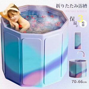 y10%OFFN[|zzIz |[^uoX^u  Ȉ՗ oX^u  ܂肽 a70cm 66cm ZЎ Ȉ ƒp SPA C C y [֗ gݗĕsv ^ї o