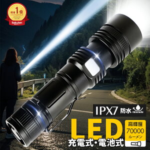 _10%OFF^yV Px XHP199 LEDzd led  ŋ [d dr 5[h Y[ 70000[ Px XHP199  ledCg gїp IPX7h h d nk gp 퓔 Ɠ 
