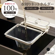 【スーパーSALE超特価!】三角コーナー 浮かせる 貼り直し 折りたたみ 三角コーナーいらず 本体 おしゃれ …