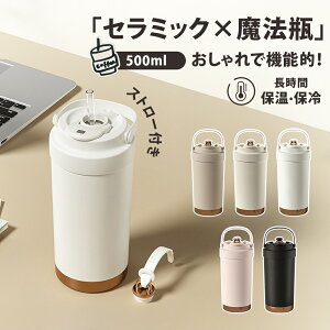 uSNSőoYv Z~bN ^u[ Xg[t Z~bN^u[ Z~bNR[eBO R[q[ ^  }O{g ڂȂ RȂ 500ml 3WAY  Xg[t