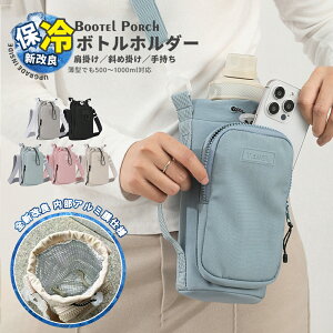 _10%OFF^yۗ⋭ŁIzybg{gz_[ ۗ  X}z ŋ y X}zV_[ Jo[ A~ ۉ 1l 800ml 700ml 600ml {gV_[ X}z|[` h P[X