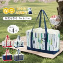 【200円OFF！新発売限定！】レジカゴバッグ 保冷 自立 大容量 エコバッグ 折りたたみ かわいい おしゃれ レジカゴ 買い物バッグ 保温 エコバッグ コンパクト 肩掛け レジカゴ 軽量 トート マチ付き 保冷バッグ レジカゴ対応 クーラーバッグ たためる マチ広 レジカゴバッグ