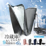 【P10倍＆2点10％OFF★ショルダー付き追加】ペットボトルホルダー 保冷 最強 肩掛け ペットボトル 保冷 …