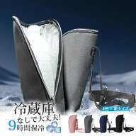 ＼2点目30％OFF！／【割引後 1個あたり672円】ペットボトルホルダー 保冷 肩掛け ペットボトル 保冷 長時…