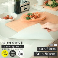 【10%OFFクーポン配布中！】シリコンマット キッチン 耐熱 調理台保護マット シリコン マット 半 透明 乳…