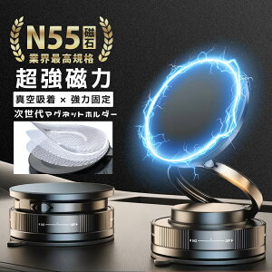 yVIN[|p1780~IzX}zz_[  z ԍڃz_[ X}zX^h gуz_[ MagSafe }Olbg  N55 ^z imQ 360x] px Ў葀 