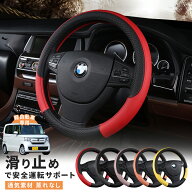【ポイント10倍★SALE】ハンドルカバー 本革 Sサイズ 軽自動車 車 可愛い ピンク 日除け カバー O型 ステ…