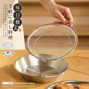 yX[p[SALEIz XeX   2_Zbg 18 20 22 24 cm H@Ή M U tCp     XeX ܂ g ؂  M 