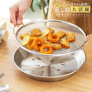 yX[p[SALEIz XeX   2_Zbg 18 20 22 24 cm H@Ή M U tCp     XeX ܂ g ؂  M 