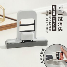 ＼10%OFF／【手洗い不要！ミニモップ革命！】ミニモップ スポンジモップ ハンディモップ 絞れる ワンタッチ 水拭き モップ スポンジ 掃除 ハンディかわいい 伸縮 フロアモップ 吸水モップ モップ ミニサイズ 軽量 携帯用 取替え可能 お掃除グッズ