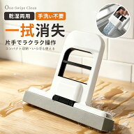 ＼2点目40%OFF／【手洗い不要！ミニモップ革命！】ミニモップ ミニスポンジモップ スポンジモップ ハンデ…