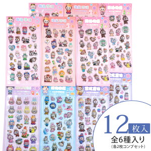 y50%OFFՌSALEIVIzV[ ՂՂ Zbg LN^[   ՂV[ 킢  ̃V[ 3dV[ V[ {{V[ lC  Zbg V[