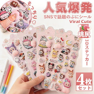 _20%OFFI^ySNSőlCz3D̃V[ 蒠  / K ͂V[ V[蒠 Ղ  3DV[ ̃V[ V[ JV[ ̃V[ 킢V[ AXebJ[ 3