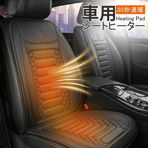 yVI10%OFFN[|zV[gq[^[ ԗp t zc  12v 24v VK[\Pbg ^]  J[V[g q[^[ zbgJ[V[g V[gJo[ h΍ g[ LԎɑΉ