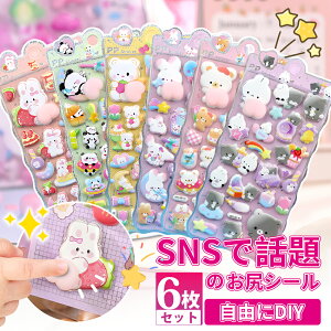 �_20��OFF�I�^�y�ՂɊ��������I�z�V�[�� ���K�V�[�� ������ՂɂՂɃV�[�� ���� �l�C�V�[�� �L�����N�^�[ ���� ���킢�� ���� �H�ו� ���� �Z�b�g ���̃V�[�� 3d�V�[�� ���J���V�[�� ��� 