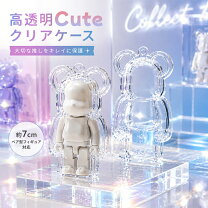 楽天市場】キーホルダー ベアブリック（コレクション｜ホビー）の通販