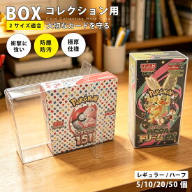 ＼MAX40％OFFクーポン／【超厚40mm★安心保管】ポケモンカード box ケース ローダー 収納ケース ハード 保管用ケース シュリンク付き 10個 20個 ポケカ box 収納 ポケモン カードケース カードボックス 保存 ポケカ box ローダー ポケカ ボックス 保管ケース