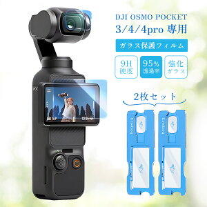 DJI Osmo Pocket 4 / Pocket 3 ��p �K���X�t�B���� �t�� �ی� �d�x9H ���j�^�[�p 2���{ �����Y�p 2�� �y 2x2�� �z�Z�b�g