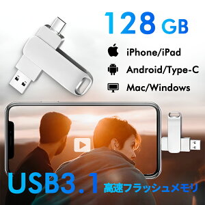 yX[p[SALEIz128gb e USB3.1 tbV X}zp tbVhCu usb ^Cvc / iPhone / iPad /PC/Android/Mac/iOS Ή iphonef[^ڍs p\R USB] usb 