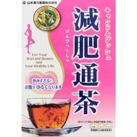 減肥通茶 300g（15g×20袋）