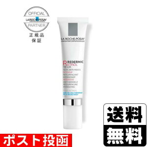 ■ポスト投函■LA ROCHE-POSAY(ラロッシュポゼ) レダミック R アイクリーム 15mL 正規品