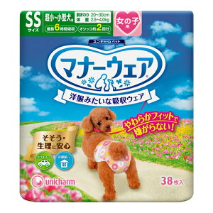 [j`[ybg]}i[EFA ̎qp SSTCY 38