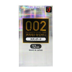 [オカモト]うすさ均一 0.02EX 12個入