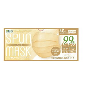 SPUN MASK Xp[XsDzJ[}XN x[W 40