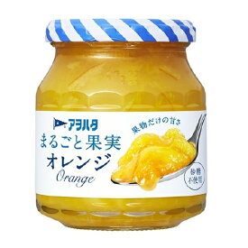[アヲハタ]まるごと果実 オレンジ 250g