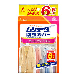 [GXe[]V[_ hJo[ 1NԗL R[gEs[Xp 6