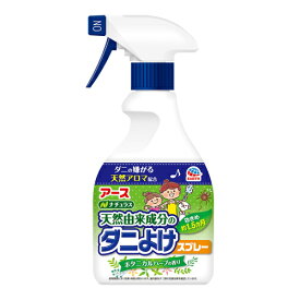 [アース製薬]ナチュラス 天然由来成分のダニよけスプレー ボタニカルハーブの香り 350ml